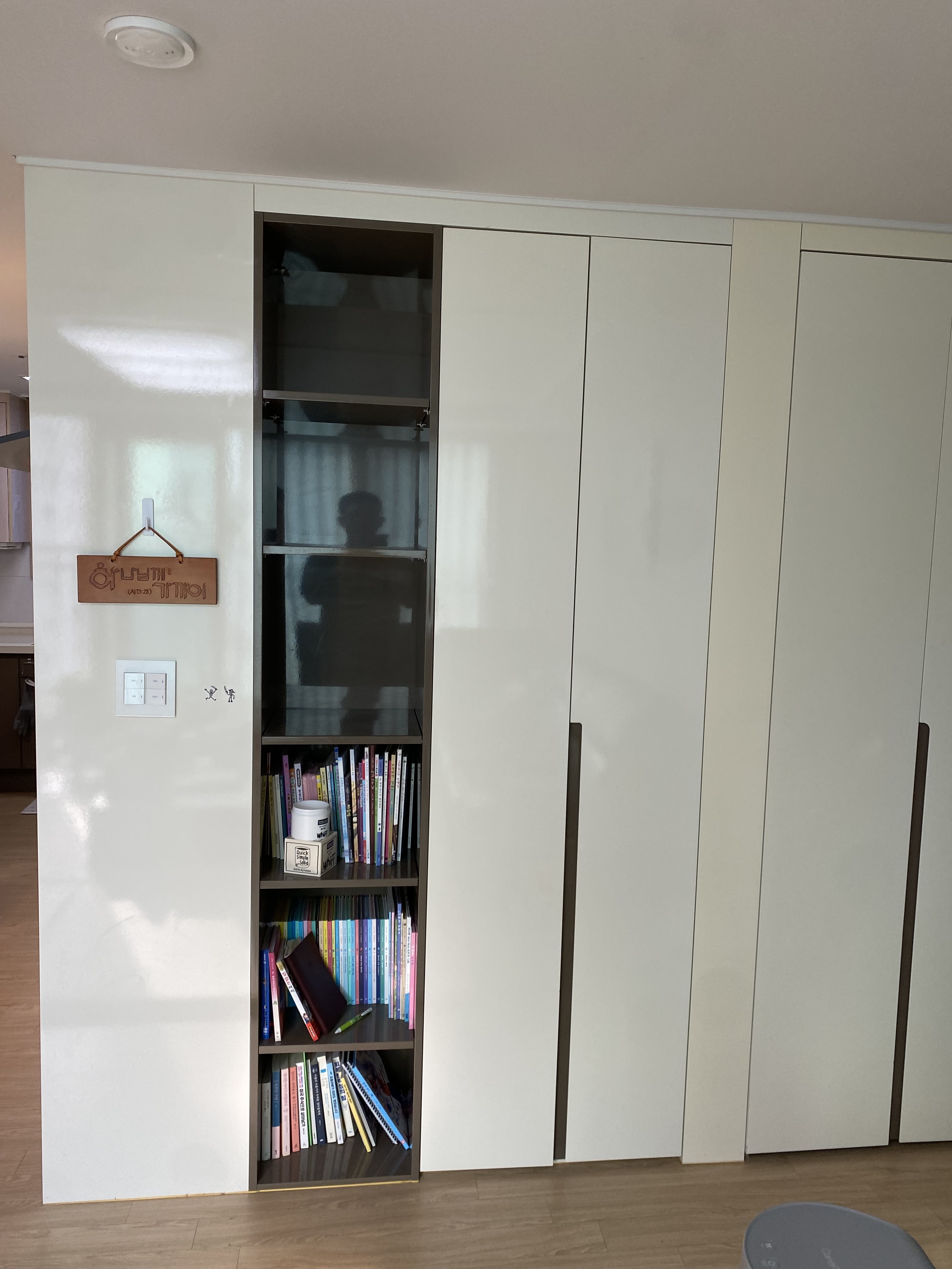 수납장 경첩 교체·수리 전